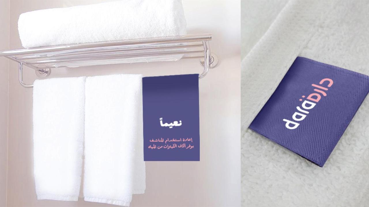 Aparthotel Dara Al Hamra Jiddah Esterno foto