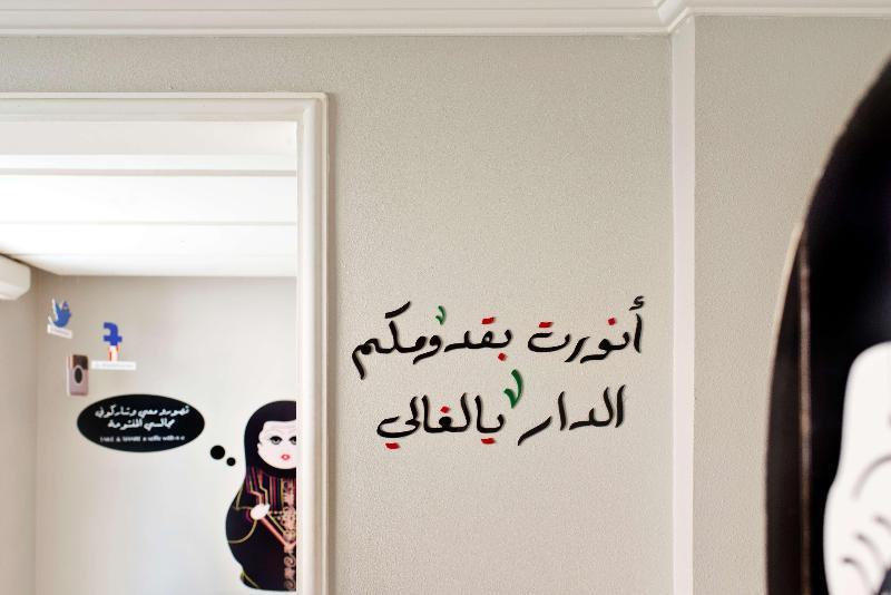 Aparthotel Dara Al Hamra Jiddah Esterno foto